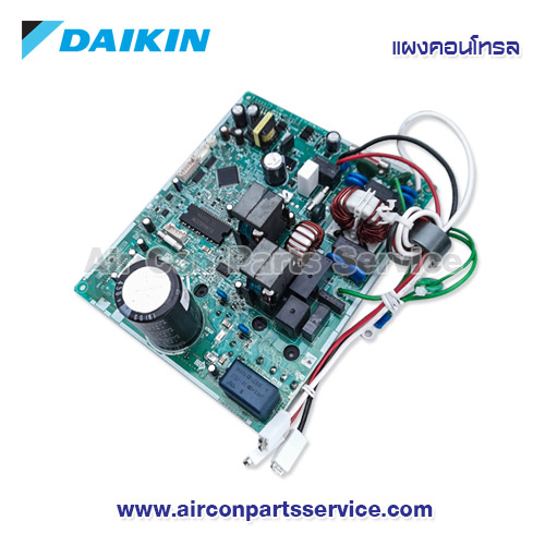 แผงคอนโทรลแอร์ DAIKIN รุ่น 2533914