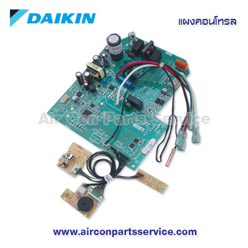 แผงคอนโทรลแอร์ DAIKIN รุ่น 2574887