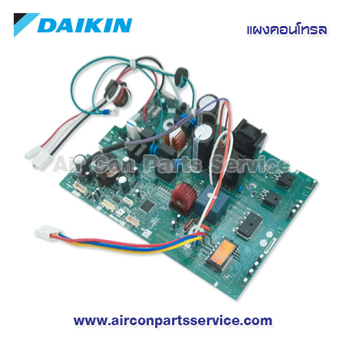 แผงคอนโทรลแอร์ DAIKIN รุ่น 4017283