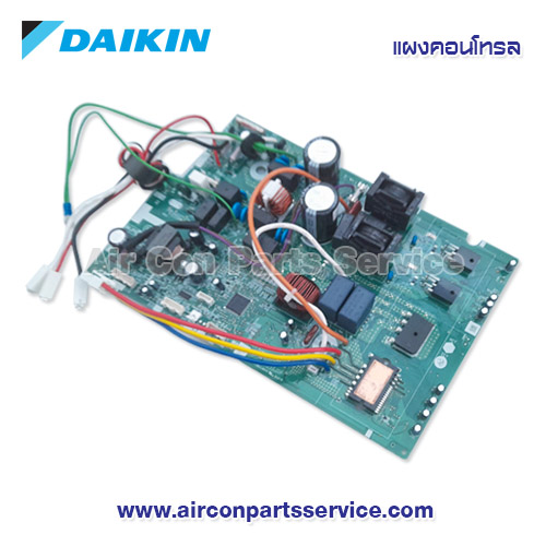 แผงคอนโทรลแอร์ DAIKIN รุ่น 4017285