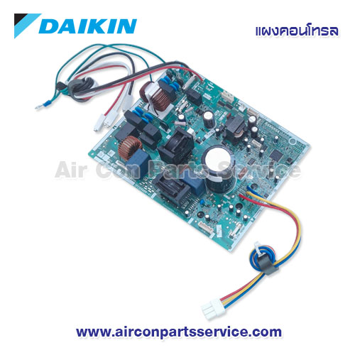 แผงคอนโทรลแอร์ DAIKIN รุ่น 4017426