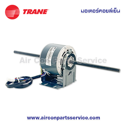 มอเตอร์คอยล์เย็น TRANE รุ่น 690427500001