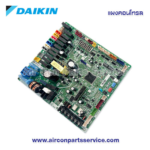 แผงคอนโทรลแอร์ DAIKIN รุ่น 2554365