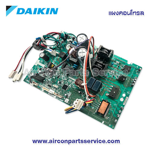 แผงคอนโทรลแอร์ DAIKIN รุ่น 2557413
