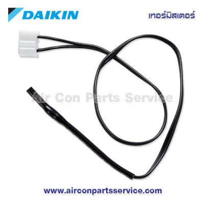 เทอร์มิสเตอร์แอร์ DAIKIN รุ่น 0024758L