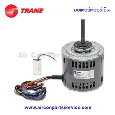มอเตอร์คอยล์เย็น TRANE รุ่น 024-0078-001