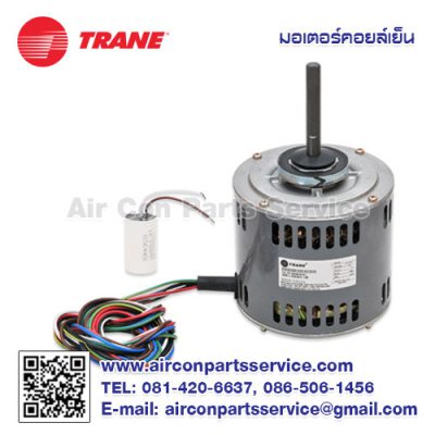 มอเตอร์คอยล์เย็น TRANE รุ่น 024-0078-001