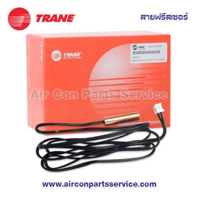 สายฟรีสเซอร์แอร์ TRANE รุ่น 024-0219-2