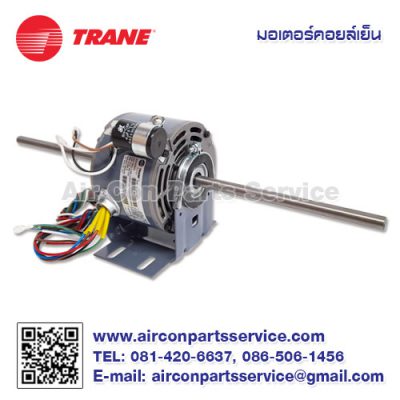 มอเตอร์คอยล์เย็น TRANE รุ่น 024-0337