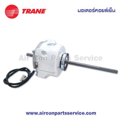 มอเตอร์คอยล์เย็น TRANE รุ่น 999-0242373
