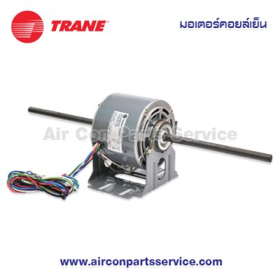มอเตอร์คอยล์เย็น TRANE รุ่น 024-0382