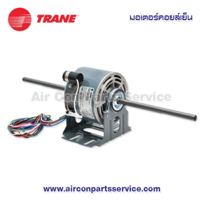 มอเตอร์คอยล์เย็น TRANE รุ่น 024-0446