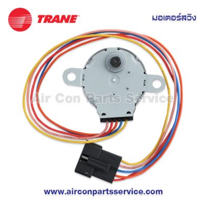 มอเตอร์สวิงแอร์ TRANE รุ่น 024-0526