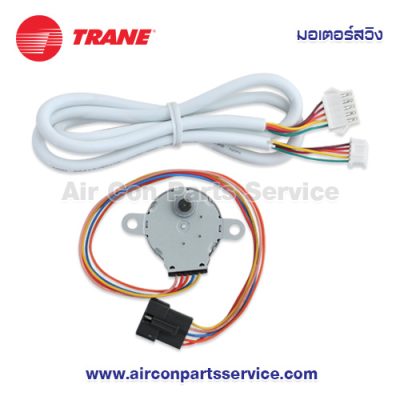มอเตอร์สวิงแอร์ TRANE รุ่น 024-0526+024-1206