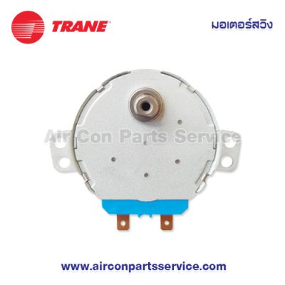มอเตอร์สวิงแอร์ TRANE รุ่น 024-0808