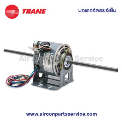 มอเตอร์คอยล์เย็น TRANE รุ่น 024-1051-003