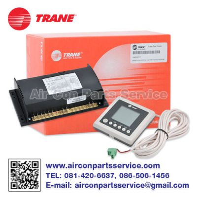 รีโมทแอร์ TRANE แบบมีสาย รุ่น 024-1130