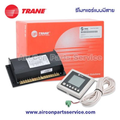 รีโมทแอร์ TRANE แบบมีสาย รุ่น 024-1130
