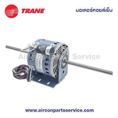 มอเตอร์คอยล์เย็น TRANE รุ่น 024-1335