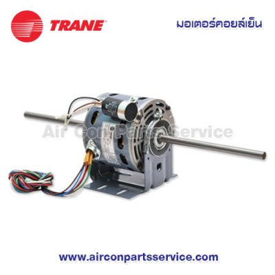 มอเตอร์คอยล์เย็น TRANE รุ่น 024-1862 มอเตอร์คอยล์เย็น TRANE รุ่น 024-1862