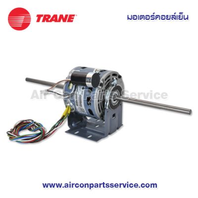 มอเตอร์คอยล์เย็น TRANE รุ่น 024-2098