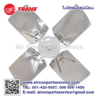 ใบพัดลมแอร์ TRANE รุ่น 026-0690-001