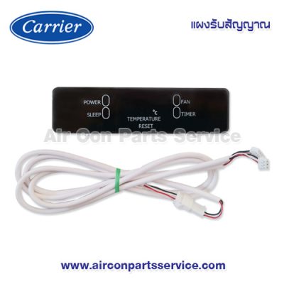 แผงรับสัญญาณแอร์ Carrier รุ่น 04-0130-0000008-01