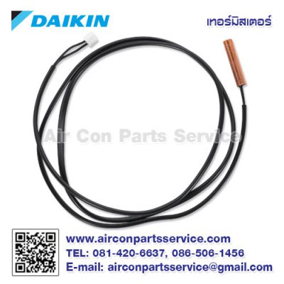 เทอร์มิสเตอร์แอร์ DAIKIN รุ่น 0631505L