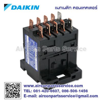 แมกเนติก คอนแทคเตอร์ DAIKIN รุ่น 0822635L