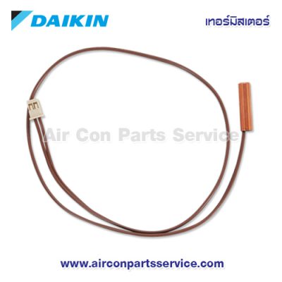 เทอร์มิสเตอร์แอร์ DAIKIN รุ่น 0958976