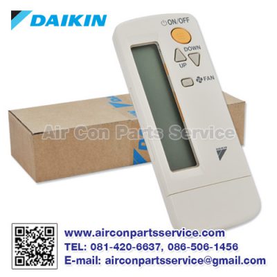 ตัวยิงรีโมทแอร์ DAIKIN รุ่น 096915JL