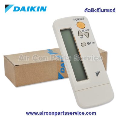 ตัวยิงรีโมทแอร์ DAIKIN รุ่น 099595J