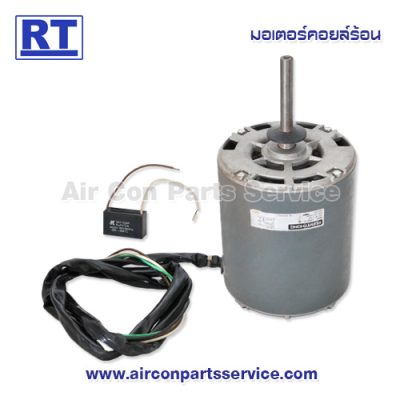 มอเตอร์คอยล์ร้อน RUAMTHONG รุ่น 1/2 HP-6P-1SP