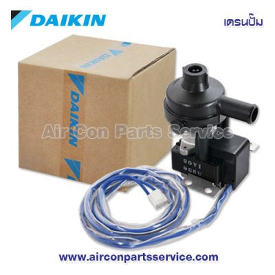 เดรนปั๊มแอร์ DAIKIN รุ่น 1025949