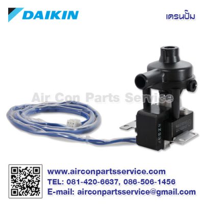 เดรนปั๊มแอร์ DAIKIN รุ่น 1025949