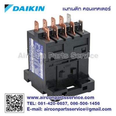 แมกเนติก คอนแทคเตอร์ DAIKIN รุ่น 105737J