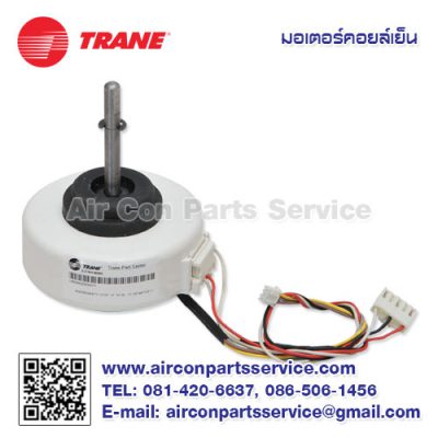 มอเตอร์คอยล์เย็น TRANE รุ่น 1170030047