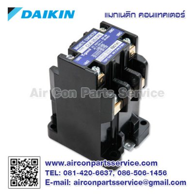 แมกเนติก คอนแทคเตอร์ DAIKIN รุ่น 138597J