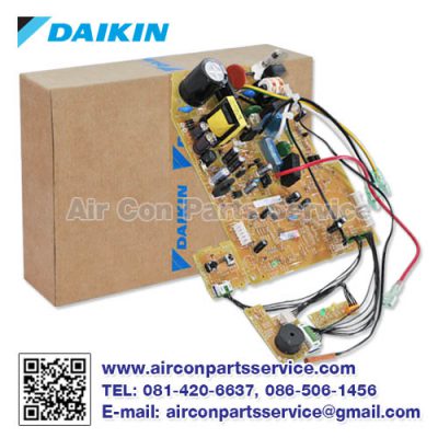 แผงคอนโทรลแอร์ DAIKIN รุ่น 2212210