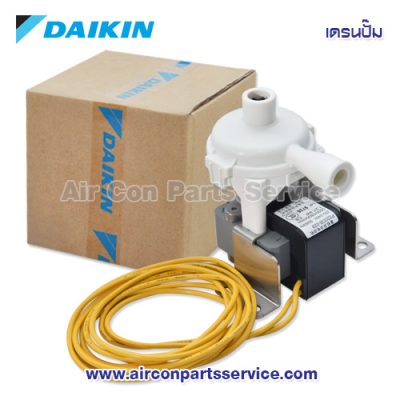 เดรนปั๊มแอร์ DAIKIN รุ่น 141957J