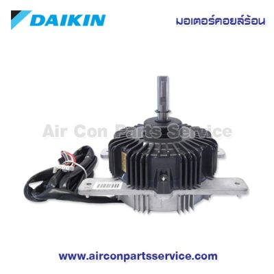 มอเตอร์คอยล์ร้อน DAIKIN รุ่น 142417J