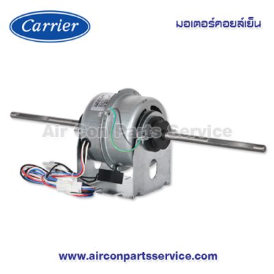 มอเตอร์คอยล์เย็น Carrier รุ่น 1601-100-112-VN