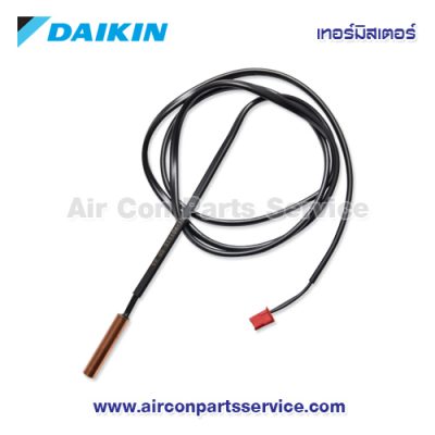 เทอร์มิสเตอร์แอร์ DAIKIN รุ่น 168684JL