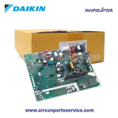 แผงคอนโทรลแอร์ DAIKIN รุ่น 1718683