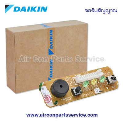 จอรับสัญญาณแอร์ DAIKIN รุ่น 1752784