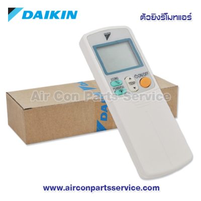 ตัวยิงรีโมทแอร์ DAIKIN รุ่น 1774986L