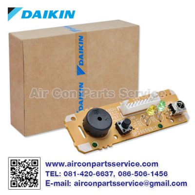 จอรับสัญญาณแอร์ DAIKIN รุ่น 1840650L