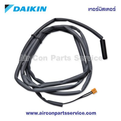 เทอร์มิสเตอร์แอร์ DAIKIN รุ่น 1985104