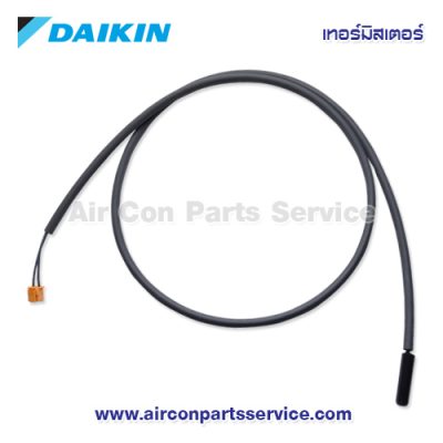 เทอร์มิสเตอร์แอร์ DAIKIN รุ่น 1985142