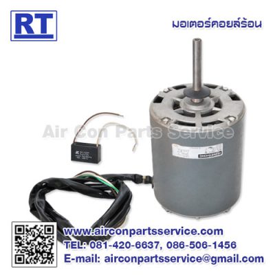 มอเตอร์คอยล์ร้อน RUAMTHONG รุ่น 1/2 HP-6P-1SP